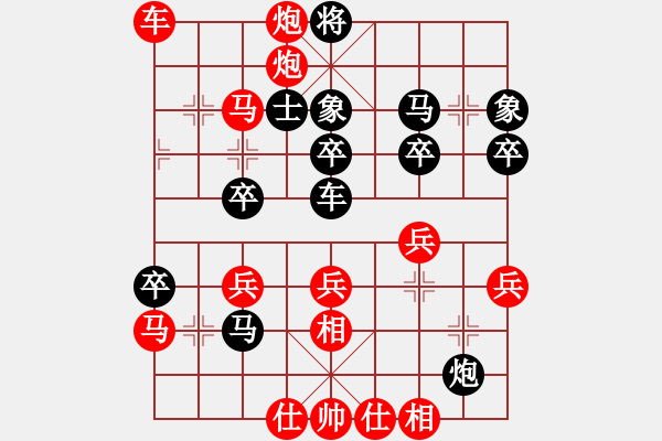 象棋棋譜圖片：張志明先勝獨孤浪子 - 步數(shù)：50 