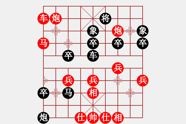 象棋棋譜圖片：張志明先勝獨孤浪子 - 步數(shù)：60 