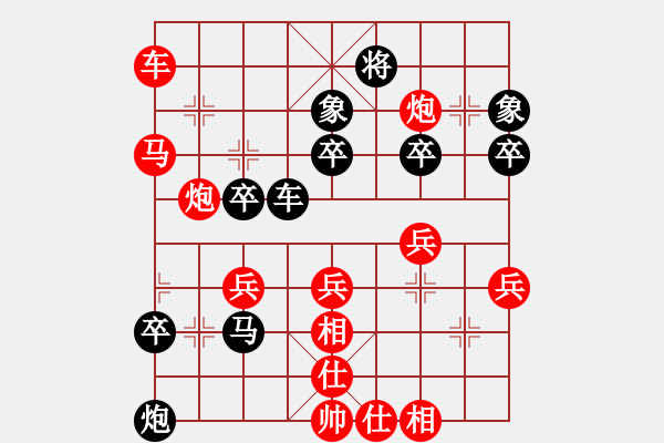 象棋棋譜圖片：張志明先勝獨孤浪子 - 步數(shù)：63 