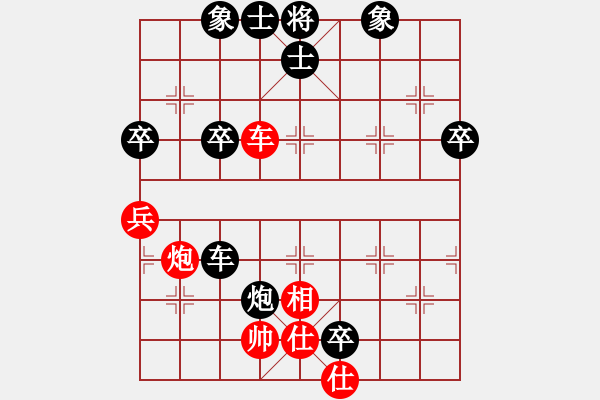 象棋棋谱图片：第2轮第2台 晋城郭威先负晋中周军 - 步数：86 