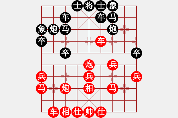 象棋棋譜圖片：中炮對反宮馬紅先挺七兵黑右橫駒紅出車吊炮結(jié)果黑邊馬大敗 - 步數(shù)：30 