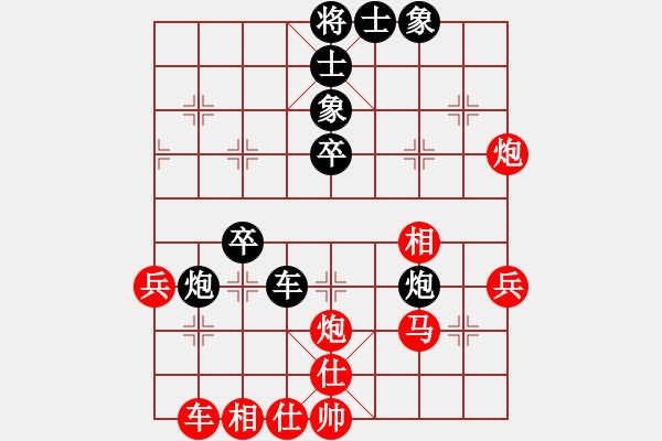 象棋棋譜圖片：南京大蘿卜(3段)-勝-北方狼來了(1段) - 步數(shù)：40 