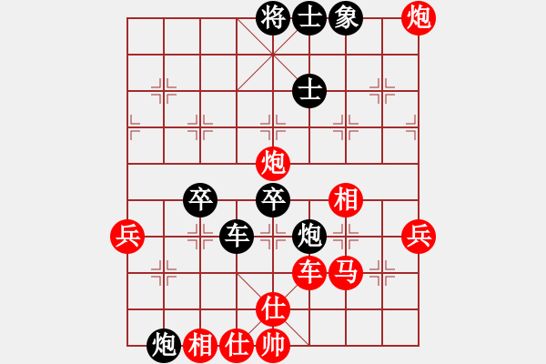 象棋棋譜圖片：南京大蘿卜(3段)-勝-北方狼來了(1段) - 步數(shù)：50 