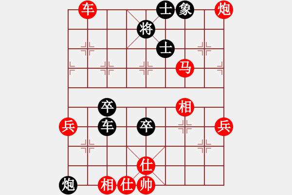 象棋棋譜圖片：南京大蘿卜(3段)-勝-北方狼來了(1段) - 步數(shù)：60 