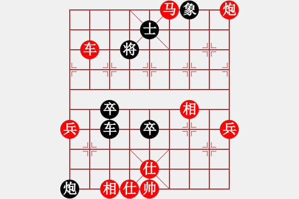 象棋棋譜圖片：南京大蘿卜(3段)-勝-北方狼來了(1段) - 步數(shù)：67 