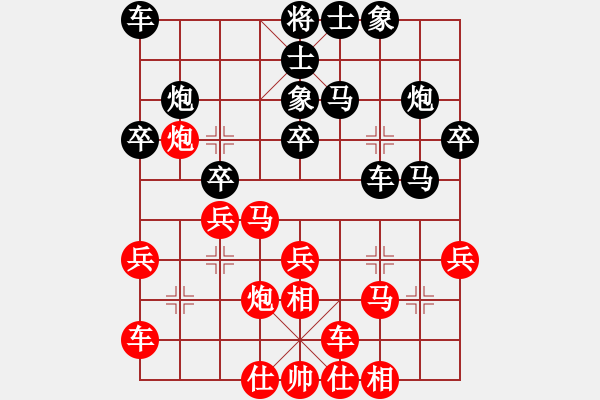 象棋棋譜圖片：bbboy002(2級(jí))-勝-蘿卜頭(1段) - 步數(shù)：30 