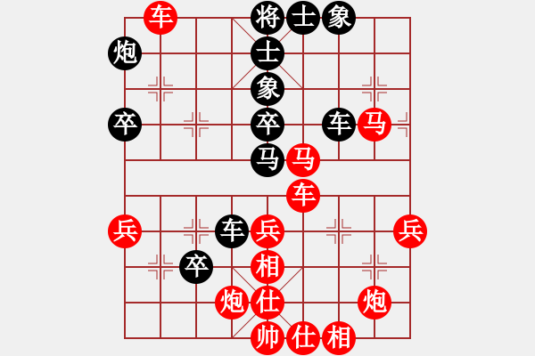 象棋棋譜圖片：bbboy002(2級(jí))-勝-蘿卜頭(1段) - 步數(shù)：57 