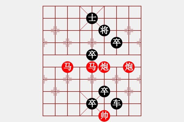 象棋棋譜圖片：《雅韻齋》【 見縫插針 】— 秦 臻 - 步數(shù)：0 