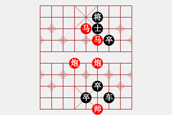 象棋棋譜圖片：《雅韻齋》【 見縫插針 】— 秦 臻 - 步數(shù)：40 