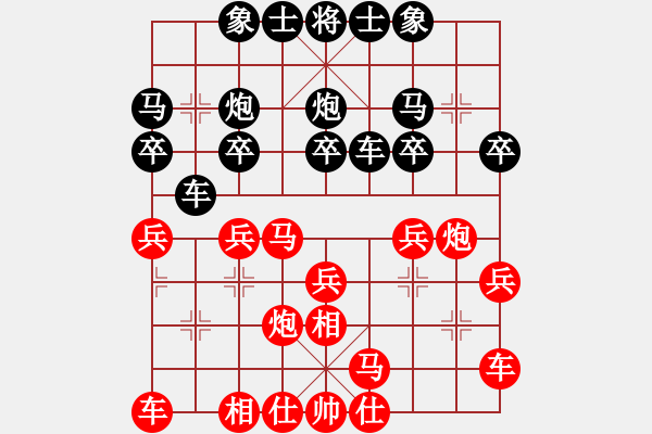 象棋棋譜圖片：張正安七段 先負 朱森源六段 - 步數(shù)：20 