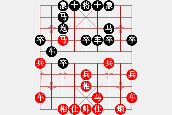 象棋棋譜圖片：張正安七段 先負 朱森源六段 - 步數(shù)：30 