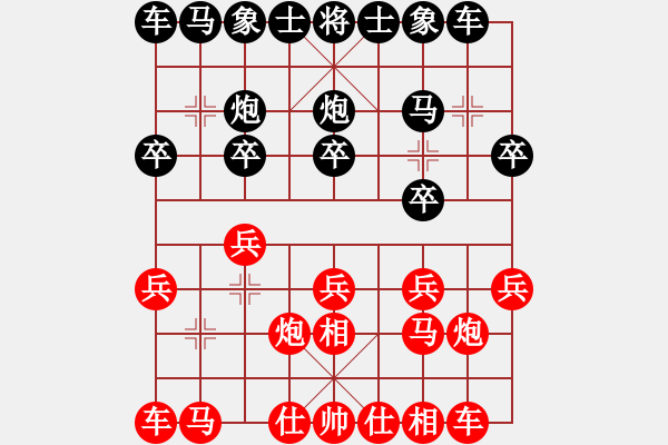 象棋棋譜圖片：忻州 牛志峰 勝 廣東 黎德志 - 步數(shù)：10 