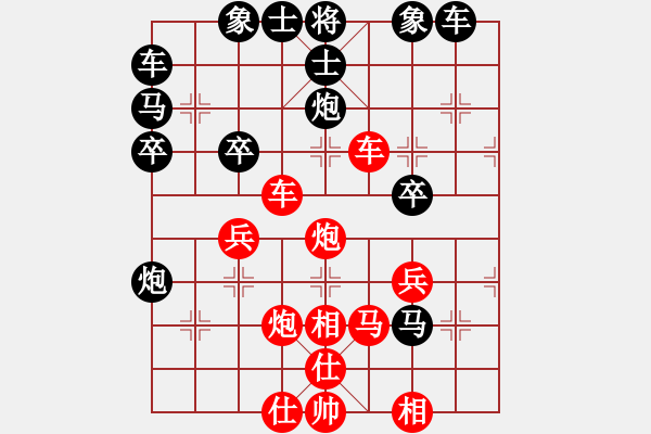 象棋棋譜圖片：忻州 牛志峰 勝 廣東 黎德志 - 步數(shù)：40 