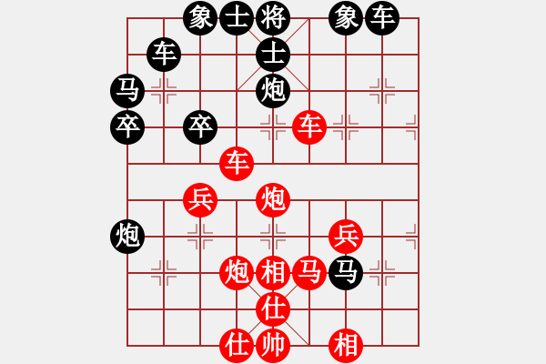 象棋棋譜圖片：忻州 牛志峰 勝 廣東 黎德志 - 步數(shù)：50 