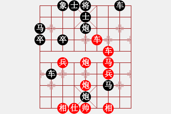 象棋棋譜圖片：忻州 牛志峰 勝 廣東 黎德志 - 步數(shù)：60 