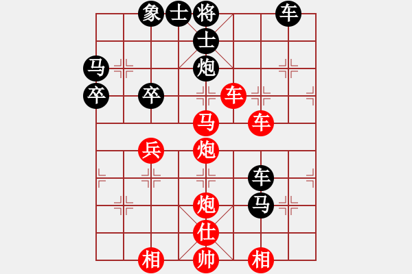 象棋棋譜圖片：忻州 牛志峰 勝 廣東 黎德志 - 步數(shù)：63 