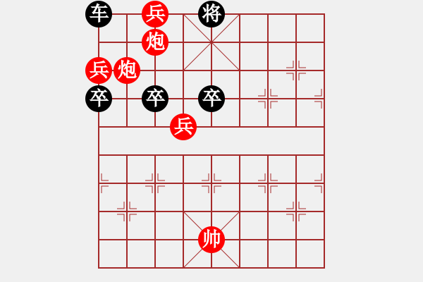 象棋棋譜圖片：1月14日創(chuàng)作 《半壁江山》 紅先勝 - 步數(shù)：0 