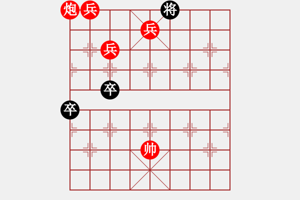 象棋棋譜圖片：1月14日創(chuàng)作 《半壁江山》 紅先勝 - 步數(shù)：35 