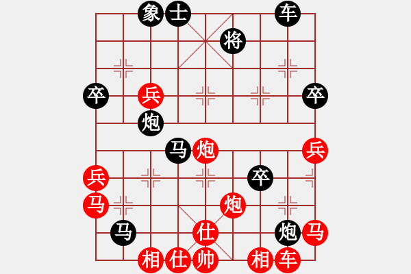 象棋棋譜圖片：棋門客棧徒步后負(fù)棋門客棧鐘鐘 - 步數(shù)：50 