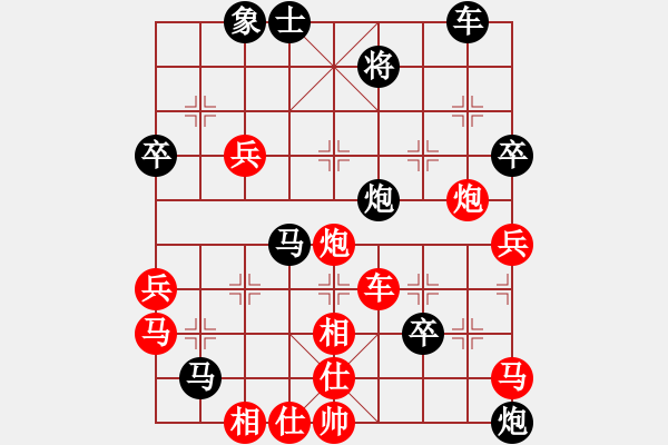 象棋棋譜圖片：棋門客棧徒步后負(fù)棋門客棧鐘鐘 - 步數(shù)：60 