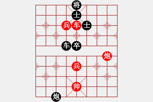 象棋棋譜圖片：鳳陽快刀(天罡)-和-一生棋迷(天罡) - 步數(shù)：100 