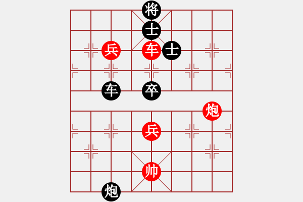 象棋棋譜圖片：鳳陽快刀(天罡)-和-一生棋迷(天罡) - 步數(shù)：110 