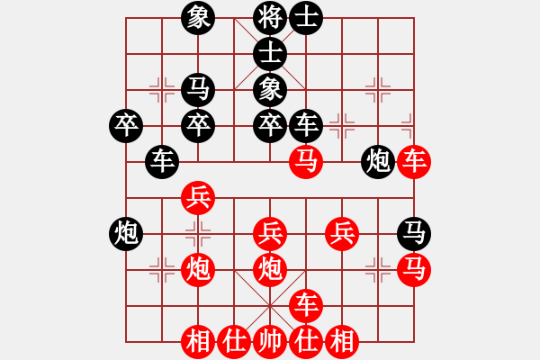 象棋棋譜圖片：鳳陽快刀(天罡)-和-一生棋迷(天罡) - 步數(shù)：30 