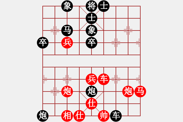 象棋棋譜圖片：鳳陽快刀(天罡)-和-一生棋迷(天罡) - 步數(shù)：50 