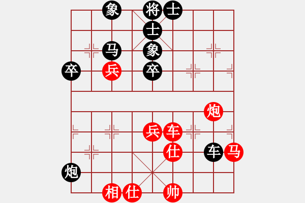 象棋棋譜圖片：鳳陽快刀(天罡)-和-一生棋迷(天罡) - 步數(shù)：60 