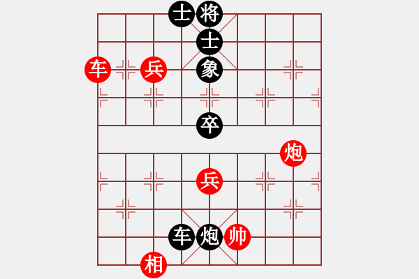 象棋棋譜圖片：鳳陽快刀(天罡)-和-一生棋迷(天罡) - 步數(shù)：80 