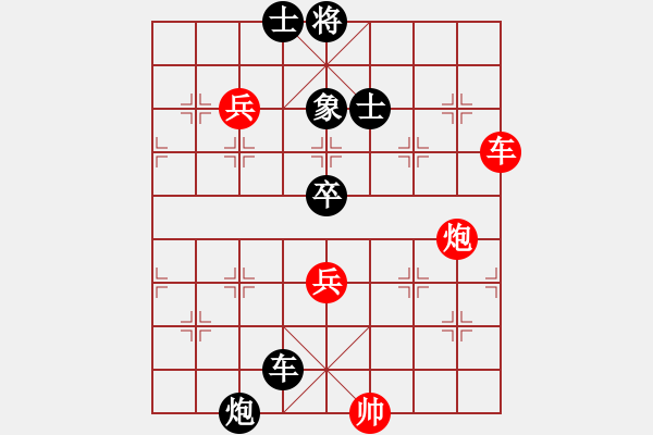 象棋棋譜圖片：鳳陽快刀(天罡)-和-一生棋迷(天罡) - 步數(shù)：90 