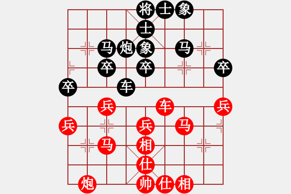 象棋棋譜圖片：華山將軍(日帥)-和-豬頭豬(日帥) - 步數(shù)：40 