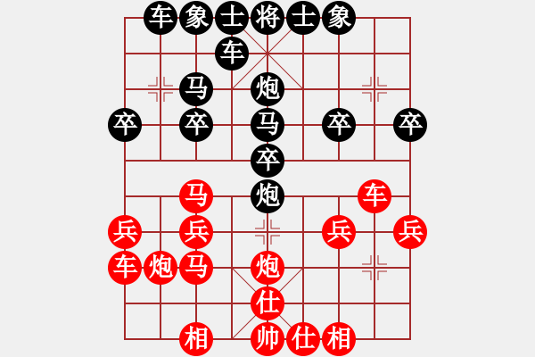 象棋棋譜圖片：天天AI競(jìng)賽天驕Ai1-2先負(fù)太守棋狂2019·6·13 - 步數(shù)：20 