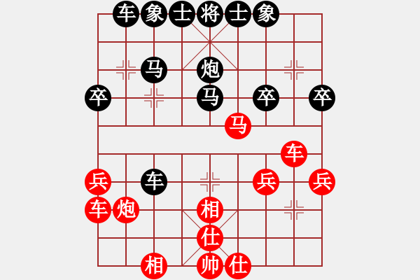 象棋棋譜圖片：天天AI競(jìng)賽天驕Ai1-2先負(fù)太守棋狂2019·6·13 - 步數(shù)：30 