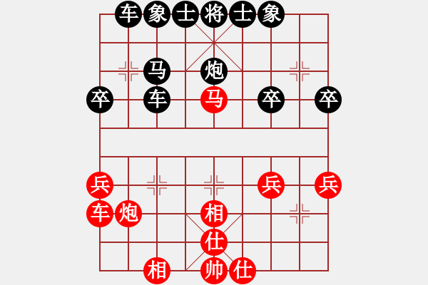 象棋棋譜圖片：天天AI競(jìng)賽天驕Ai1-2先負(fù)太守棋狂2019·6·13 - 步數(shù)：36 