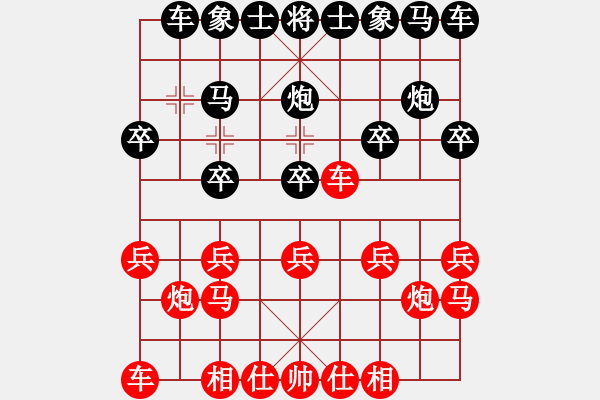 象棋棋譜圖片：象棋ABC 先負(fù) 棋天大圣 - 步數(shù)：10 