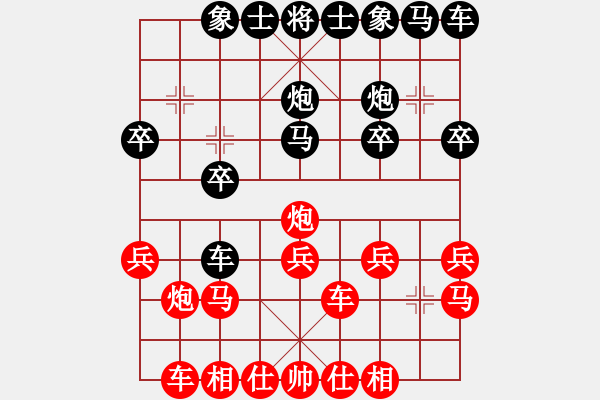 象棋棋譜圖片：象棋ABC 先負(fù) 棋天大圣 - 步數(shù)：20 