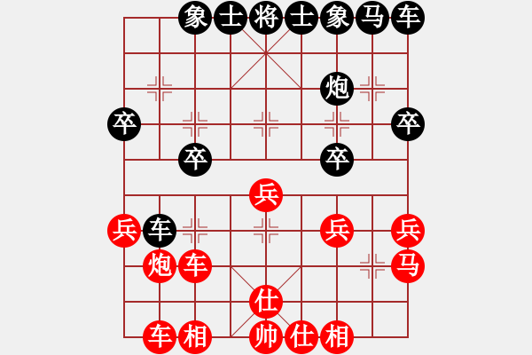 象棋棋譜圖片：象棋ABC 先負(fù) 棋天大圣 - 步數(shù)：30 