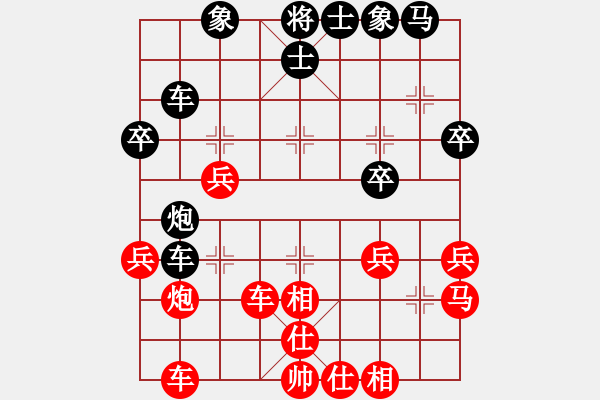 象棋棋譜圖片：象棋ABC 先負(fù) 棋天大圣 - 步數(shù)：40 