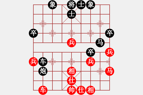 象棋棋譜圖片：象棋ABC 先負(fù) 棋天大圣 - 步數(shù)：50 