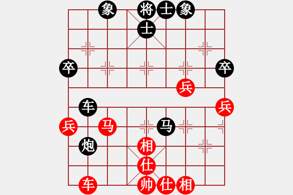 象棋棋譜圖片：象棋ABC 先負(fù) 棋天大圣 - 步數(shù)：60 