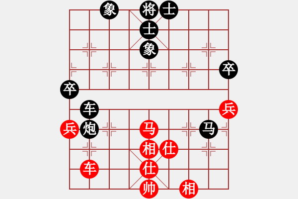 象棋棋譜圖片：象棋ABC 先負(fù) 棋天大圣 - 步數(shù)：70 