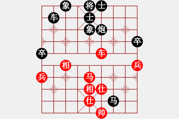 象棋棋譜圖片：象棋ABC 先負(fù) 棋天大圣 - 步數(shù)：80 