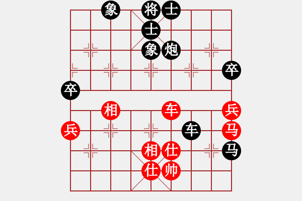 象棋棋譜圖片：象棋ABC 先負(fù) 棋天大圣 - 步數(shù)：90 