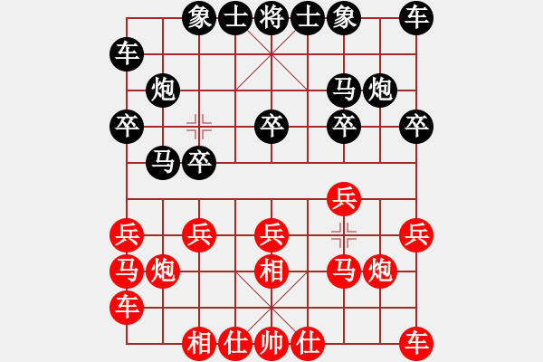 象棋棋譜圖片：云維負(fù)哈迪斯 - 步數(shù)：10 