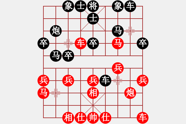 象棋棋譜圖片：云維負(fù)哈迪斯 - 步數(shù)：20 