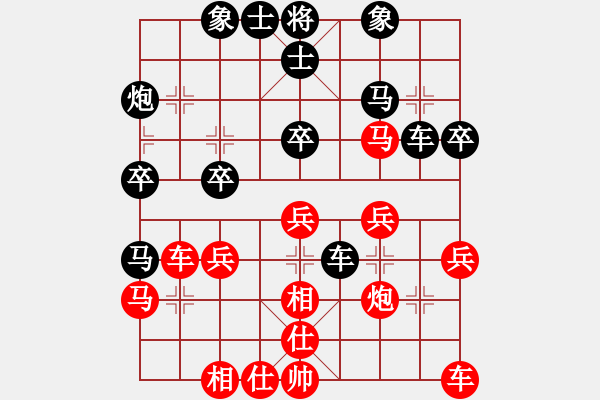 象棋棋譜圖片：云維負(fù)哈迪斯 - 步數(shù)：30 