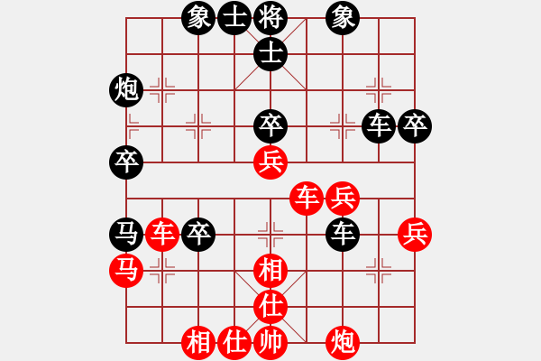 象棋棋譜圖片：云維負(fù)哈迪斯 - 步數(shù)：40 