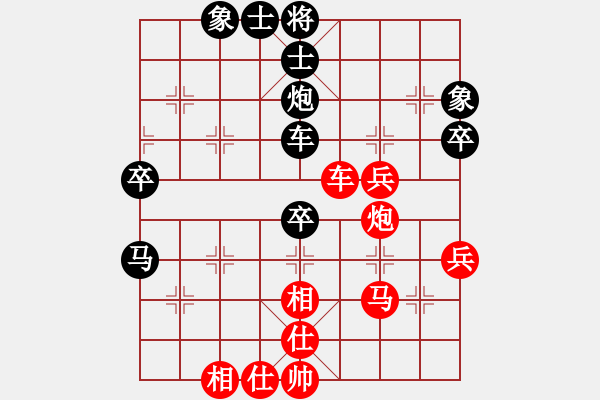 象棋棋譜圖片：云維負(fù)哈迪斯 - 步數(shù)：60 