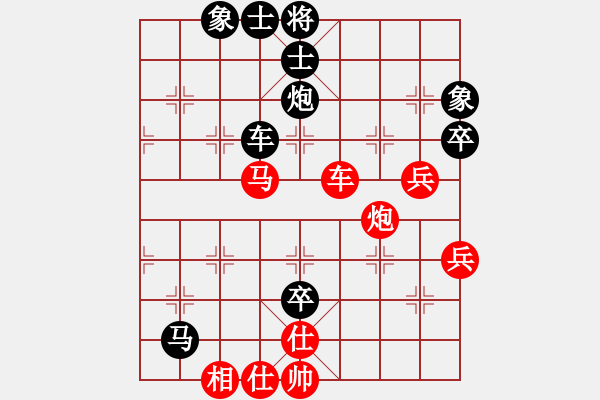 象棋棋譜圖片：云維負(fù)哈迪斯 - 步數(shù)：70 